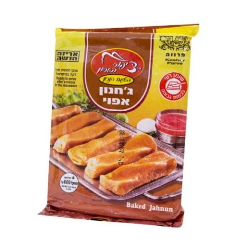 Jachnun Pastry 800 Gr
