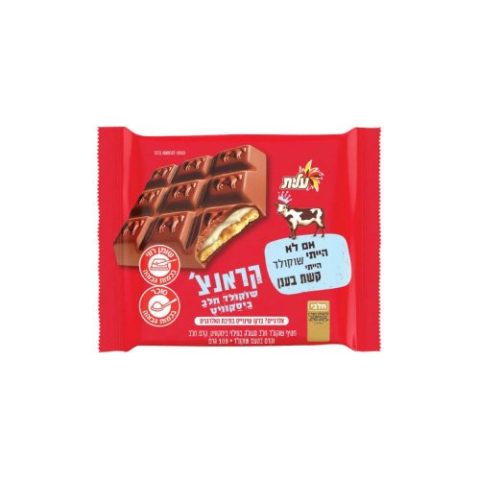 Galleta Crujiente de Chocolate Elite 100 Gr