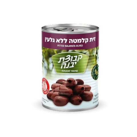 Aceitunas Kalamata Sin Hueso Kvuzat Yavne 560 Gr