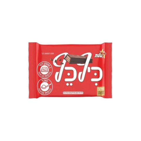 Chocolate con Leche Elite 45 Gr