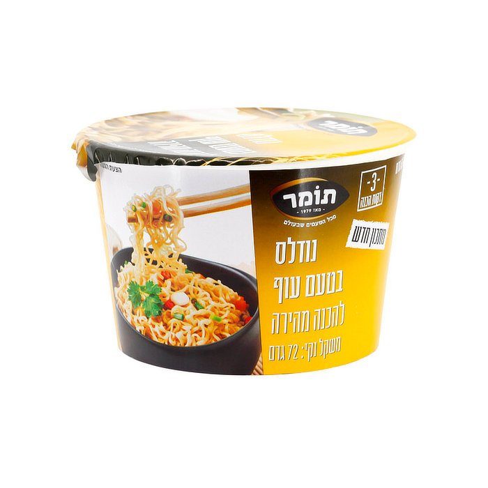 Sopa Instantánea Pollo Tomer 72 Gr — Lo Nuevo