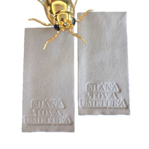 Servilletas Shana Tova Umetuka Café 12 Pzas