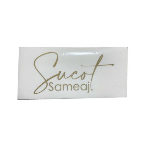Servilletas Sucot Sameaj Blancas 20 Pzas